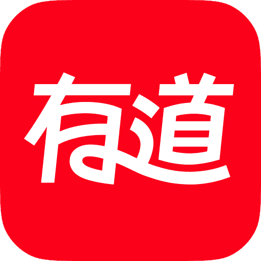 有道云协作