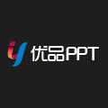 优品PPT